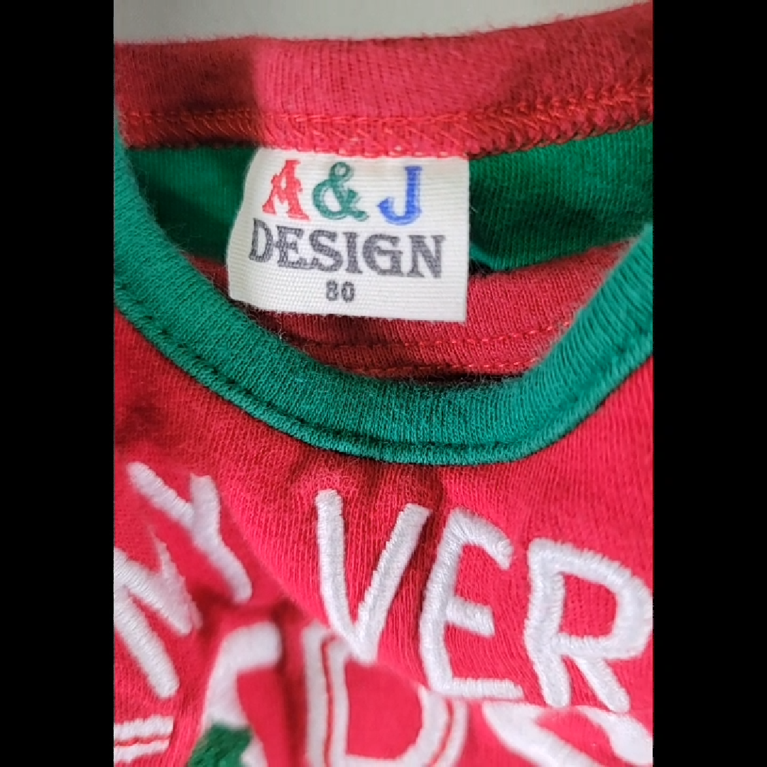My Very First Christmas Baby Elf Suit Size 12-18 MO