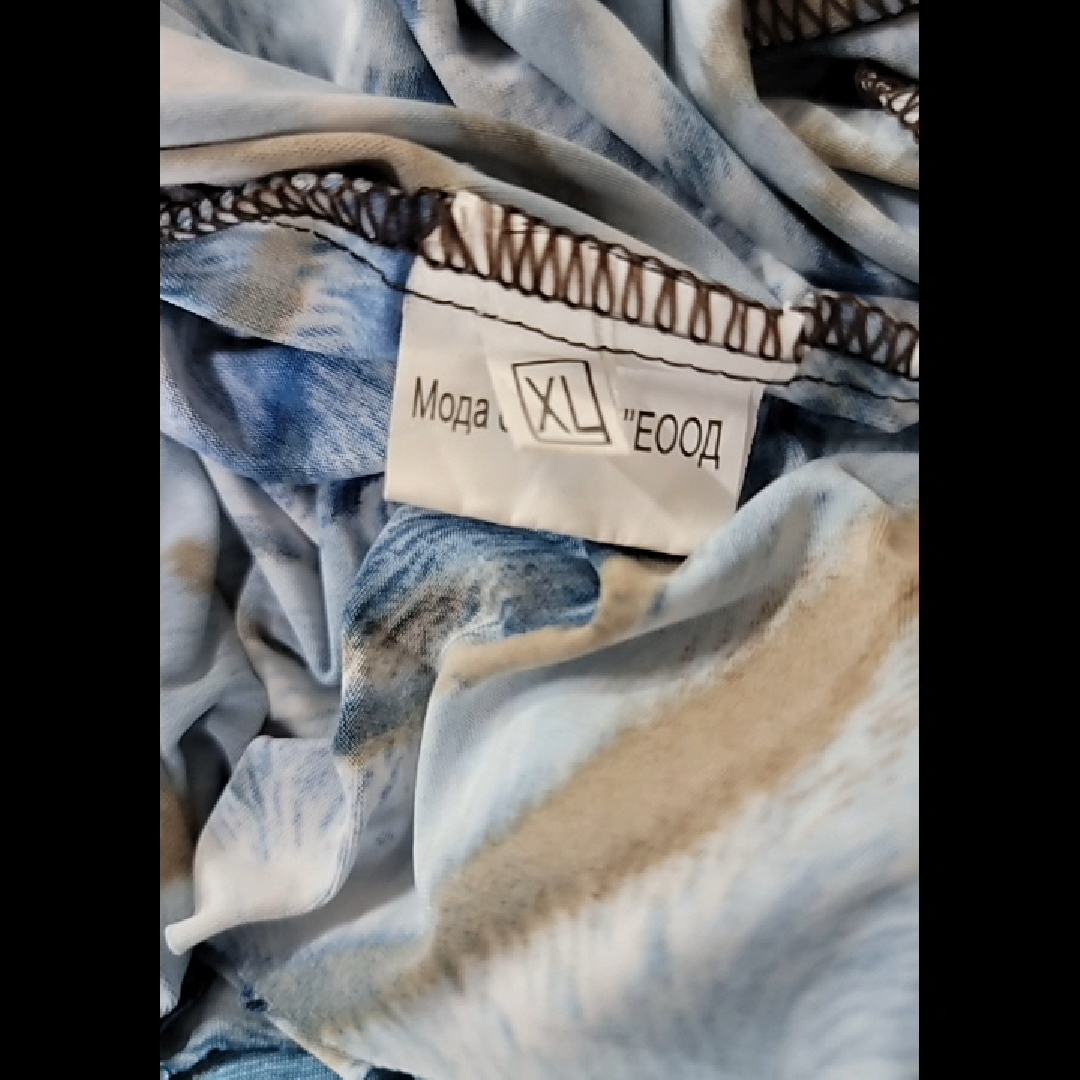 Women's Blue Tiger Print Wrap Dress Size XL